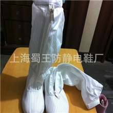 直销防静电长筒鞋防静电工作鞋防静电鞋子防静电无尘鞋洁净鞋