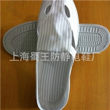 直接生产厂家生防静电鞋子防静电四孔鞋防静电工作鞋防静电无尘鞋