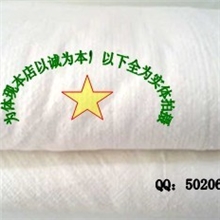 6斤天山雪域新疆棉被有网【为新疆两大知名品牌之一】假一赔十。