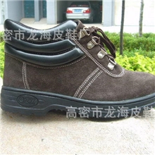 【厂家直销物美价廉】长期供应优质劳保鞋9019