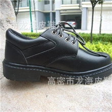 厂家直销劳保鞋安全鞋防砸鞋耐油耐酸碱鞋绝缘鞋9008