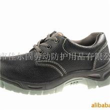 供应安全鞋防护鞋工作鞋防砸鞋A45(图)