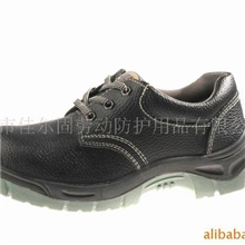 供应安全鞋防静电鞋