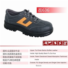 安全耐穿的优质防滑鞋-十年的品质保证