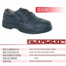 荔826-安全鞋,劳保鞋,防滑鞋,防护鞋--10年优质认证鞋厂