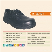 荔401-安全鞋,劳保鞋,防滑鞋,防护鞋--10年优质认证鞋厂