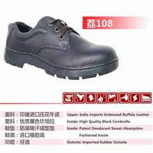 鹏景惊爆价夏季劳保鞋,安全鞋,防护鞋,防砸防穿刺,钢包头,夏季透