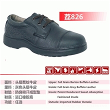 真材实料,内外都是皮,价格便宜,质量更好--健克防滑鞋