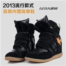 刘嘉玲内增高高帮鞋五角星单鞋温州厂家生产批发女鞋子