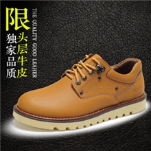 批发古奇天伦男士潮鞋新款秋冬男鞋英伦休闲鞋真皮透气板鞋子男式