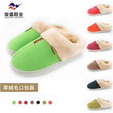 俊盛2013冬季新款男女情侣家居包跟棉拖鞋保暖麂皮绒防滑拖鞋