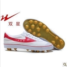 双星正品足球鞋帆布足球训练鞋双星大白足经典老款牛筋