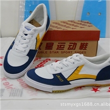 双星高级乒乓球鞋专业乒羽鞋牛筋底防滑