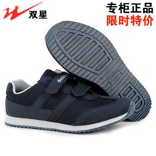 双星慢跑底休闲运动鞋搭扣魔术贴懒人鞋中老年男女鞋