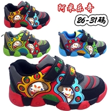 阿米乐奇童鞋男童鞋女童鞋大中小儿童鞋男女儿童运动鞋603