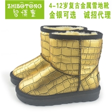【伙拼】新款儿童雪地靴品牌童鞋批发复古金属男女童儿童棉鞋靴