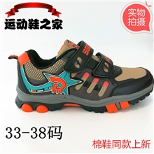 2013秋季男款运动鞋批发儿童旅游鞋防滑运动童鞋舒适耐磨