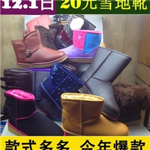 雪地靴冬季新款男女式高筒雪地靴子批发棉鞋短靴保暖防滑