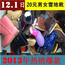 雪地靴男女士杂款尾单中高筒保暖棉鞋棉靴子批发冬季新款