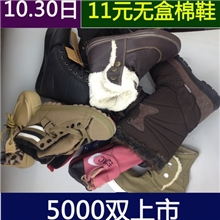 男女棉鞋温州瑞安断码尾单库存处理杂款无盒子男女棉鞋子批发