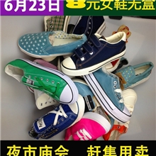 女帆布鞋尾单断码名将松糕厚底中低帮杂款地摊帆布鞋子清仓批发