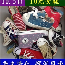 男女帆布鞋温州瑞安仙降女式库存尾单断码杂款帆布鞋子批发