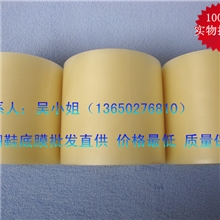 批发9CM*50M鞋店专用防滑鞋底保护膜新鞋试鞋保护膜60卷起批