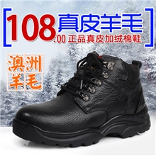 2013冬季新款男棉鞋休闲保暖靴男士真皮棉鞋羊毛头层牛皮雪地靴