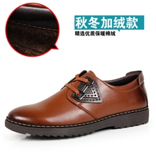 批发温州品牌秋冬休闲男鞋真皮男士皮鞋休闲鞋潮流英伦韩版板鞋