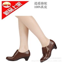 秋季新款真皮软面皮中跟深口舒适女士单皮鞋2650，时尚潮流休闲鞋