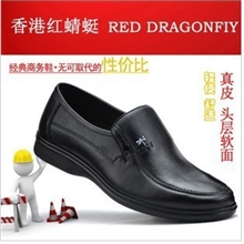 秋冬新款英伦时尚真皮正品软底软面正装商务休闲男鞋17500批发