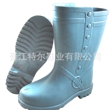 供应EVA防滑雨靴雨鞋水鞋安全鞋特尔T1102