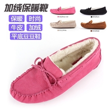 【伙拼】真皮开车唐卡豆豆鞋保暖女式棉鞋雪地靴单鞋女鞋工厂批发