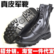 钢头男靴子真皮男靴羊毛军靴男高帮鞋3515单棉靴批发招淘宝代发