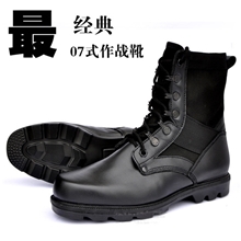 钢头钢底07式作战单靴双密度防水防火军靴全牛皮男靴特价批发