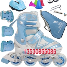 麦高运动香港米高儿童溜冰鞋全套装批发可调旱冰鞋轮滑鞋前轮闪光