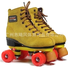 低价批发黄色仿毛皮溜冰场专用双排轮溜冰鞋
