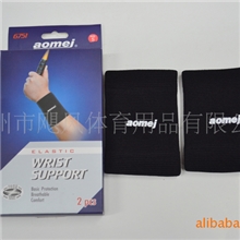 批发正品奥美佳Aomeij护腕6751保健护腕