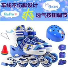 厂家A3闪光溜冰鞋儿童全套装直排可调轮滑冰鞋旱冰鞋直销批发