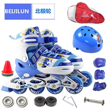 厂家北极轮溜冰鞋儿童套装直排可调旱冰鞋全套闪光轮滑冰鞋批发