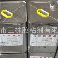 工艺品专用不烧胚哑油