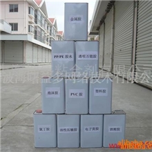 厂家直销海绵喷胶EVA胶水皮革喷胶(图)