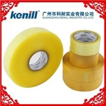广东广州厂家低价批发透明透白米黄封箱包装胶带BOPP各种规格
