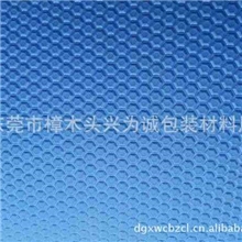 专业供应压纹EVA彩色压纹EVA片材黑白钻石纹片材