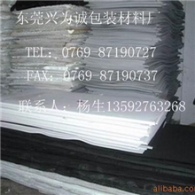 厂家供应38度黑色防火EVA