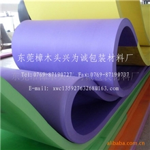 专业供应高弹EVA（东莞厂家直销高弹发泡棉）高弹EVA