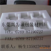 供应EPE珍珠棉护架