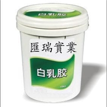 白乳胶（水性白胶，高档食品包装胶水，环保，无味）