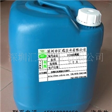 ABS胶水（ABS溶胶水,ABS粘合剂）