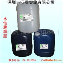 ABS溶胶水(透明PVC胶水)